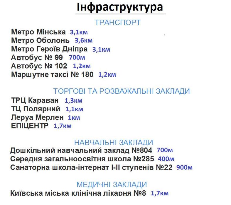 1-комнатная квартира по адресу ул. Коноплянская (площадь 45 м²) - Atlanta.ua - фото 4