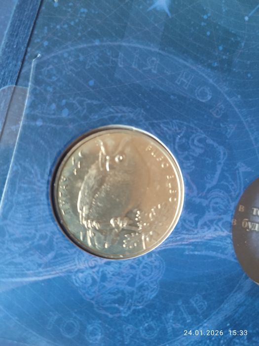 Монети недорогоційні НБУ 2002 року (11 шт.)