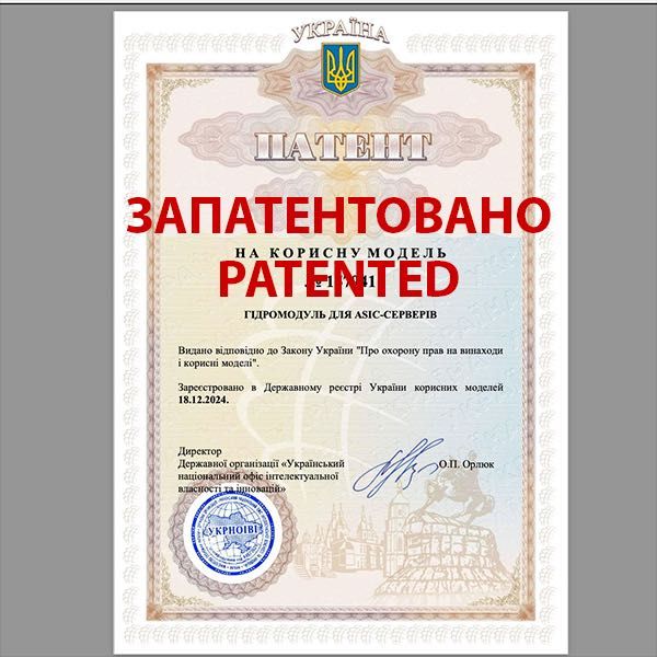 Криптокотел HydroCryptoHeater-Pro 5,6 kW (дохід 9$-день*)