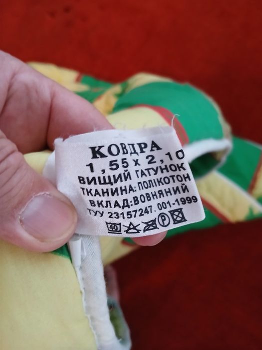 Ліжко односпальне
