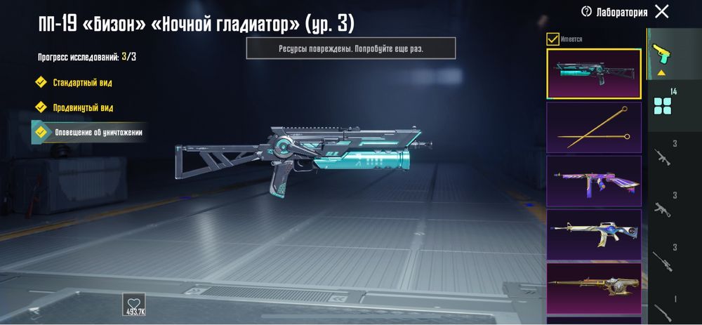 Акаунт в PUBG 4 года игри