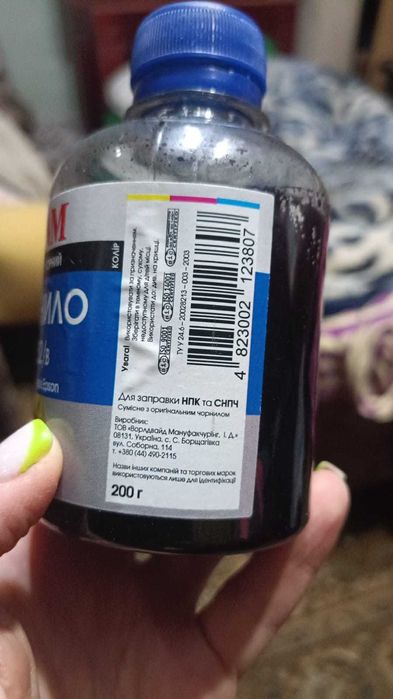 чернила на струйные принтеры Epson