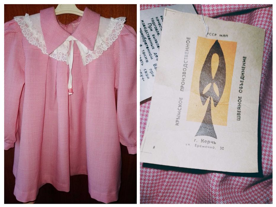 Детское платье, полушерсть, винтаж. Сукня  дитяча  нова, гусяча лапка.