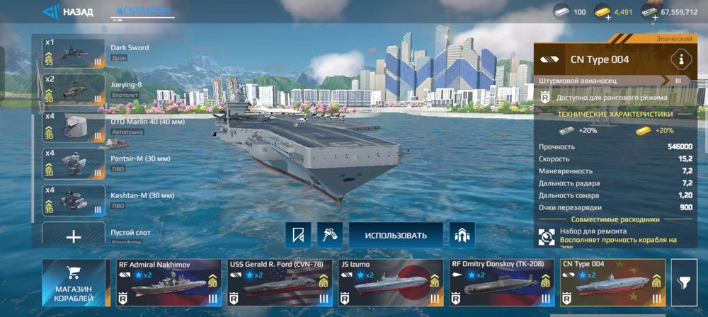 ПРОДАЮ аккаунт Modern Warships