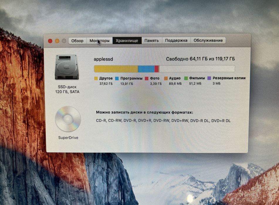 iMac 20 ssd128 4озу 2007 a1224