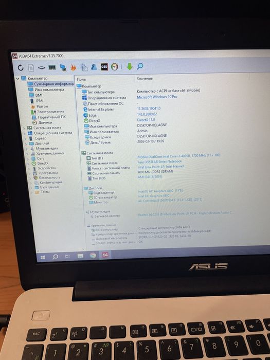 Ноутбук Asus x555l