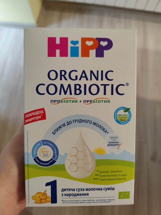 Hipp Combiotic 1 500г
