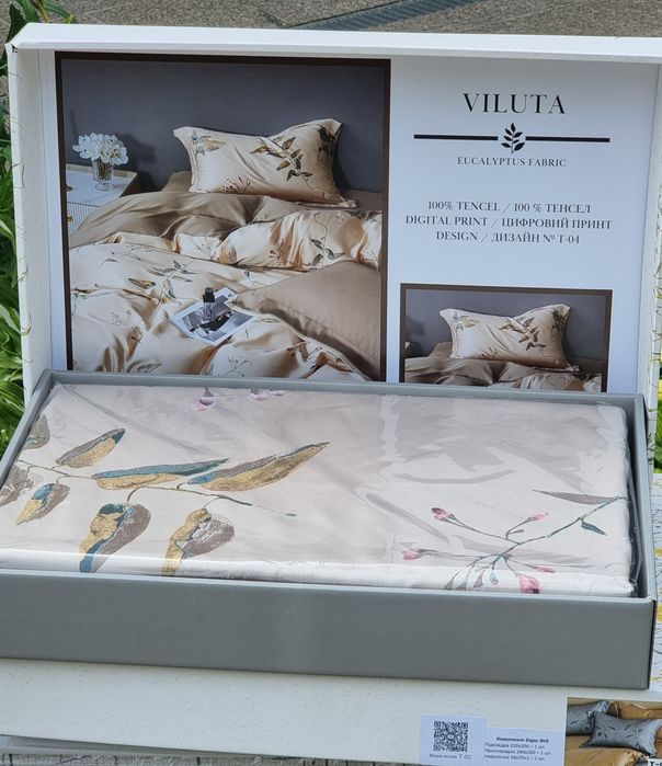 100% ТЕНСЕЛЬ (шовк). Viluta. Розмір євро.Комплекти постільної білизни