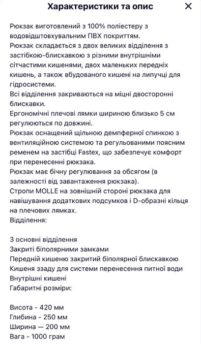 Mil-Tec "ASSAULT Olive Тактичний рюкзак,20 л