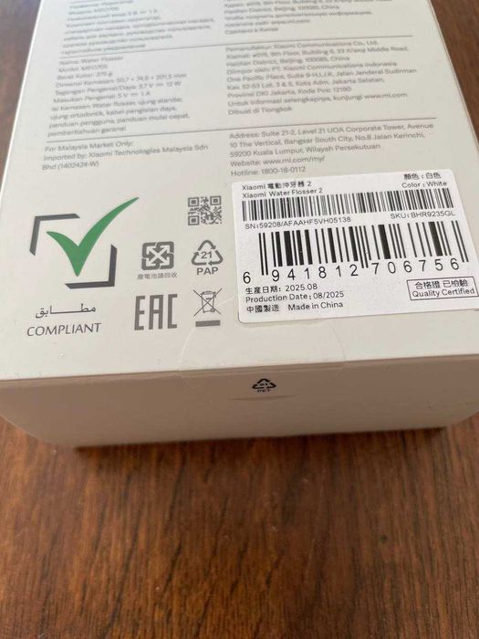 Іригатор Xiaomi Water Flosser 2 ME0705