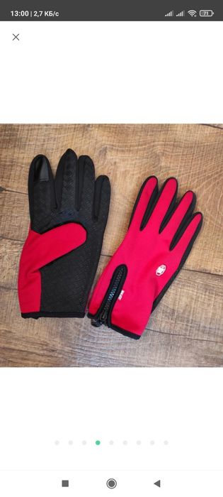 Перчатки рукавички спортивні