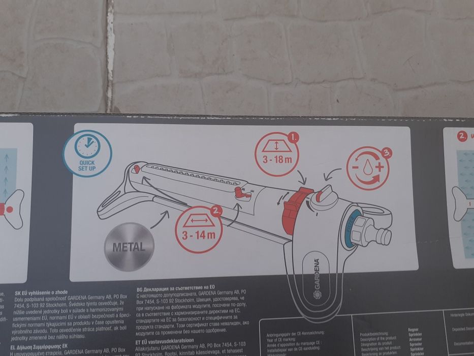 Aspersor oscilante Gardena AquaZoom M