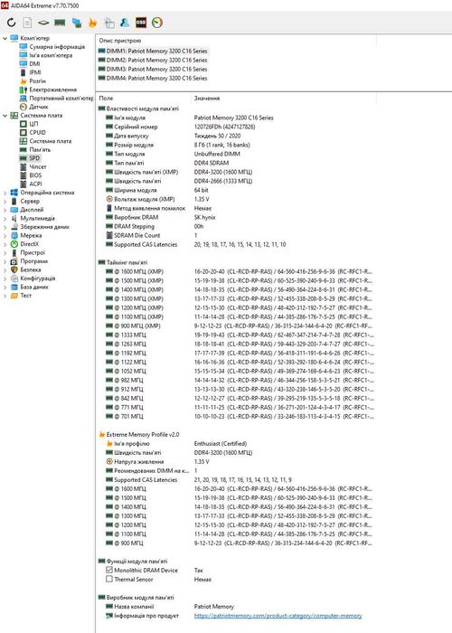 пам'ять DDR4 16GB Kit (2x8) 3200MHz CL16 Patriot Viper Steel. Trade-in