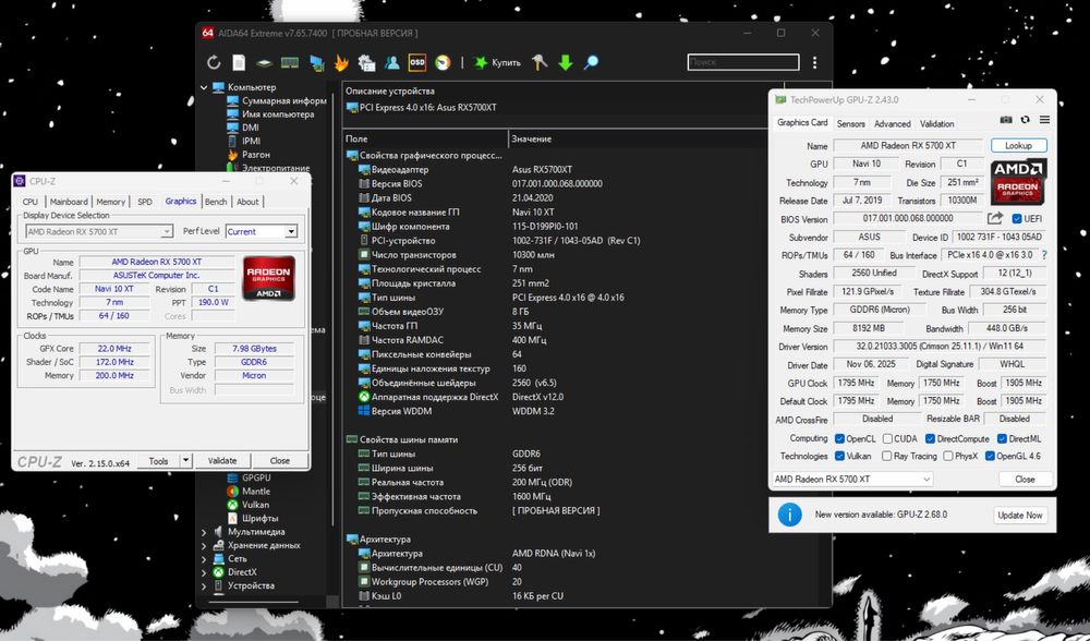 RX 5700 XT | Ryzen 5 1600 | 16GB DDR4 | 480GB SSD | 800W Ігровий ПК