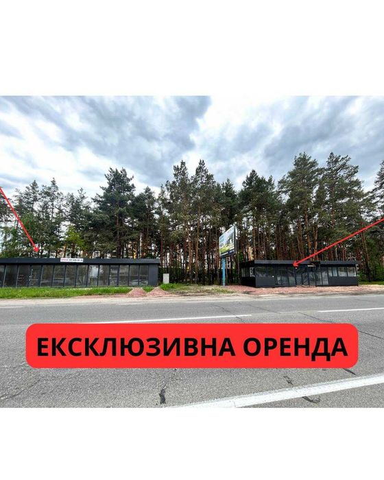 Класне торгове місце під Ваш бізнес - дивись оголошення.
