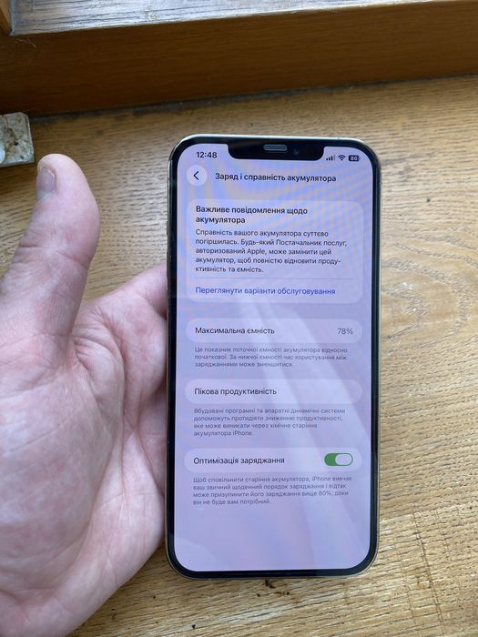 Iphone 12pro max 256gb