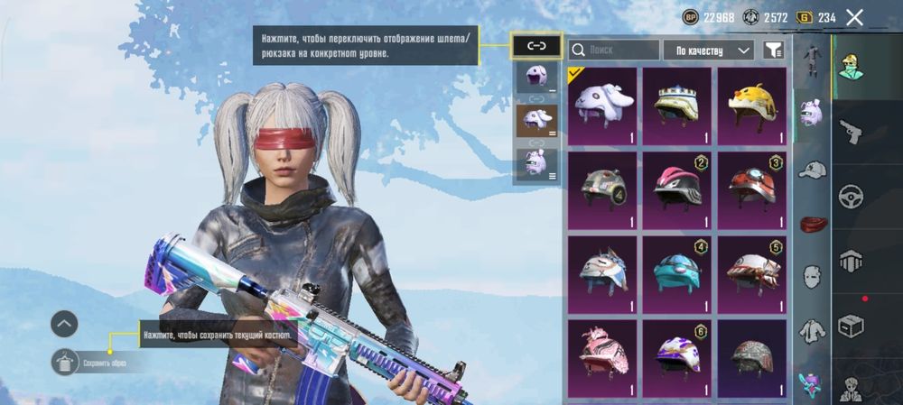 Аккаунь в Пабг мобайл