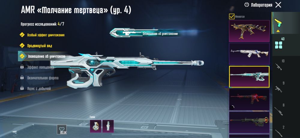 Аккаунт пабг 62 уровень коллекции