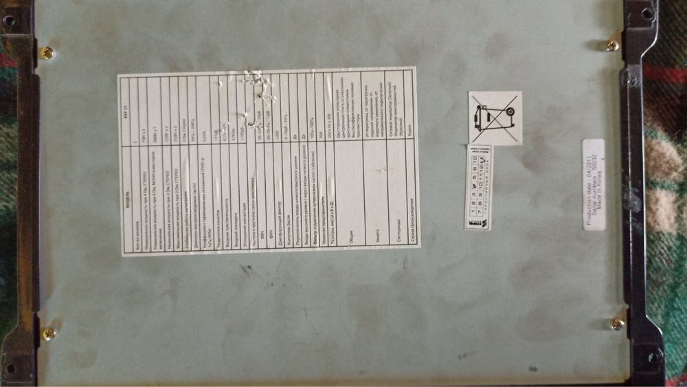 2-канальный усилитель Kicx KAP-23