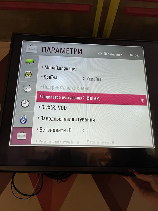 Телевизор LG 42LB552V ( с креплениями)