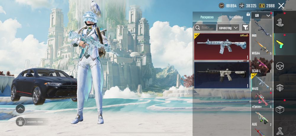 Аккаунт Пабг мобайл