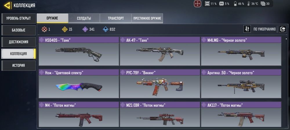 Продам акаунт Call of duty mobile CODM