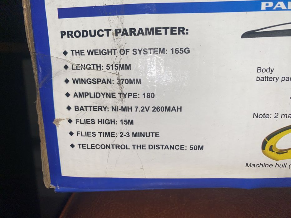 Машина, вертолет на пульте управления