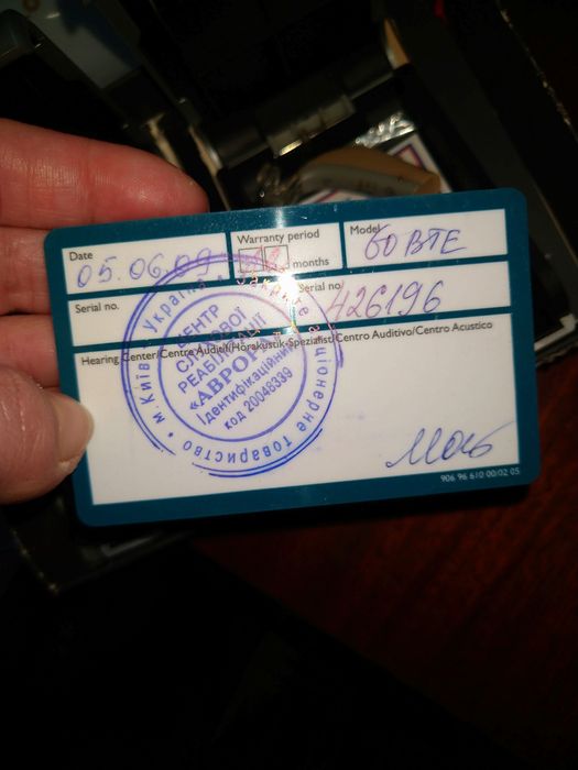 Слуховой аппарат