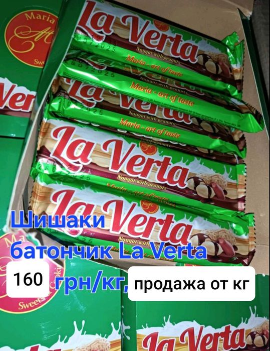 Шоколад, бамбук, миндаль, печенье, конфеты, кофе, вафли, некондиция