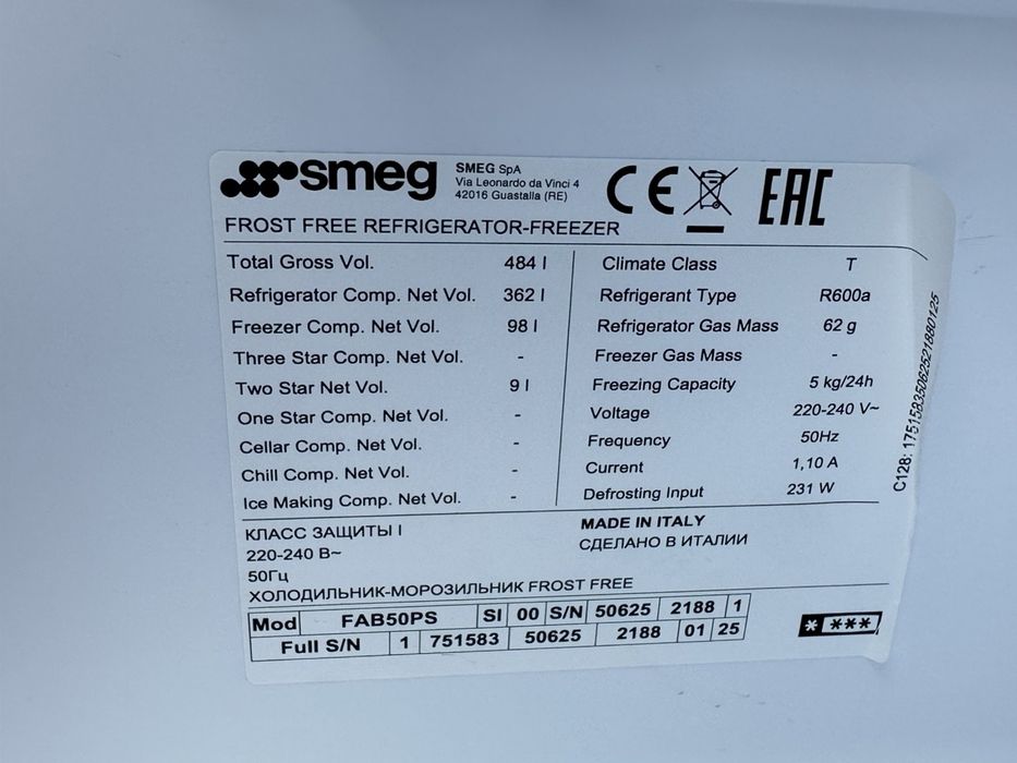 Широкий ретро холодильник Smeg FAB50PS