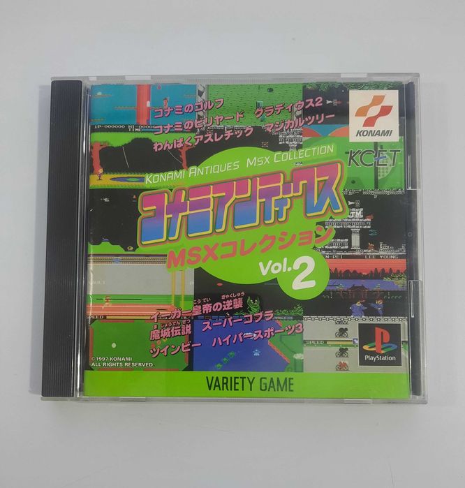 Konami Antiques MSX Collection Vol.2 / PlayStation [NTSC-J]