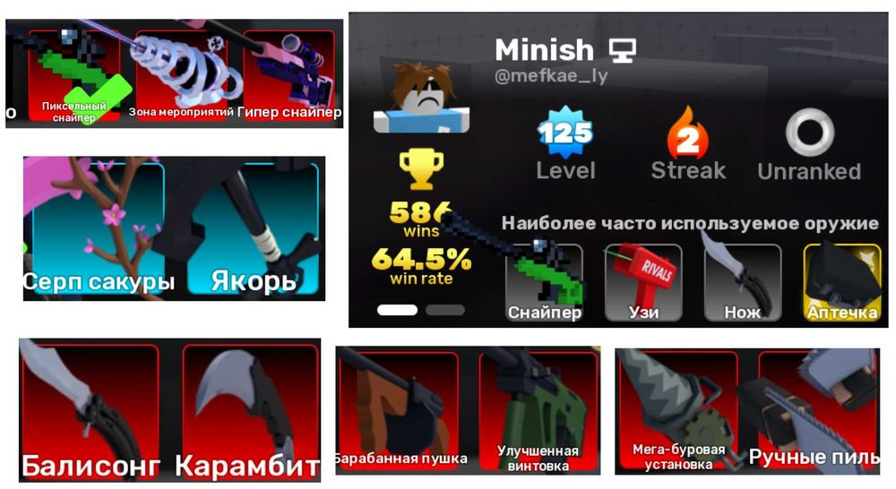 акаунт в игре roblox 2021 года донатный