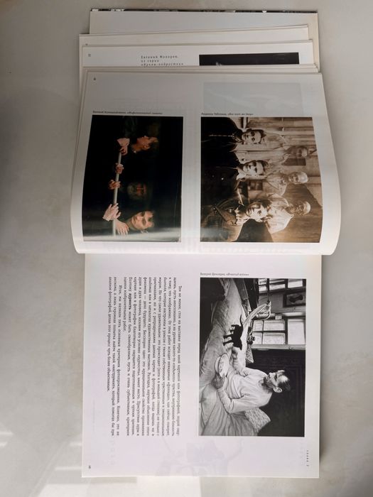 Светлана Пожарская Фотомастер