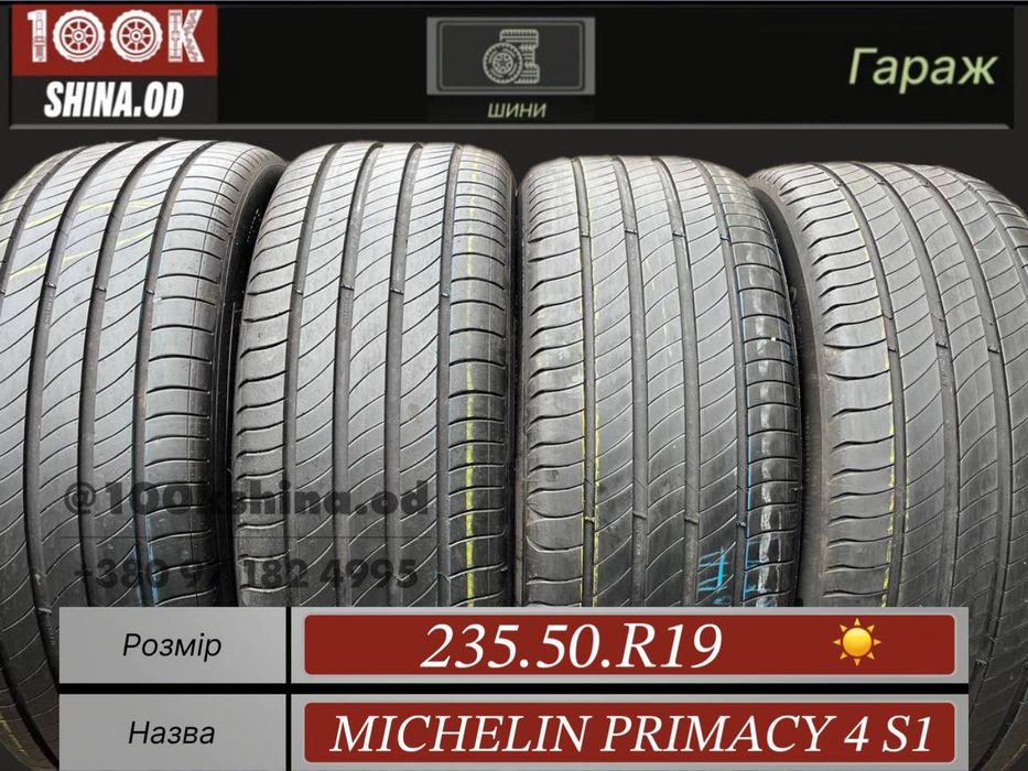 Шины БУ 235 50 R 19 Michelin primacy 4 S1 Лето Комплект резина