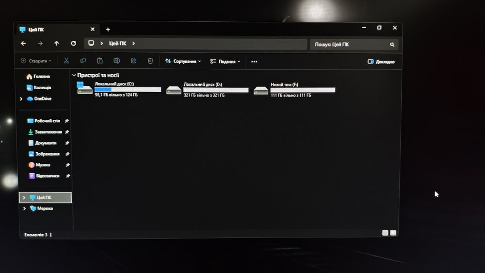 Гарний комп'ютер для ігор та роботи