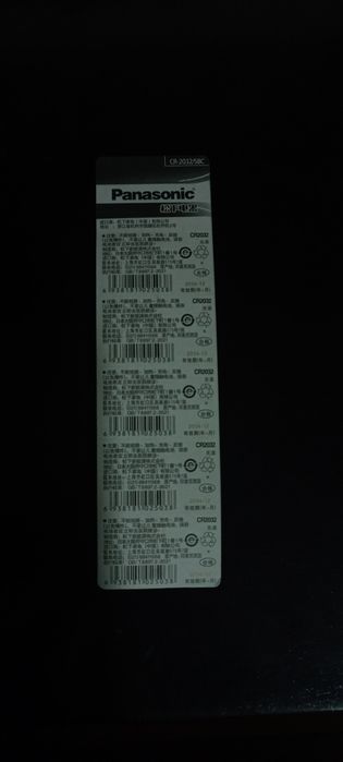 Pack 5 Pilhas Panasonic CR2032