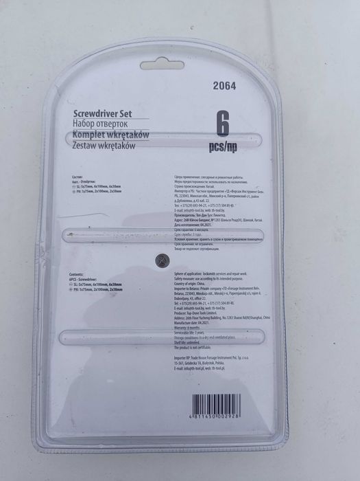 Zestaw wkrętaków śrubokrętów