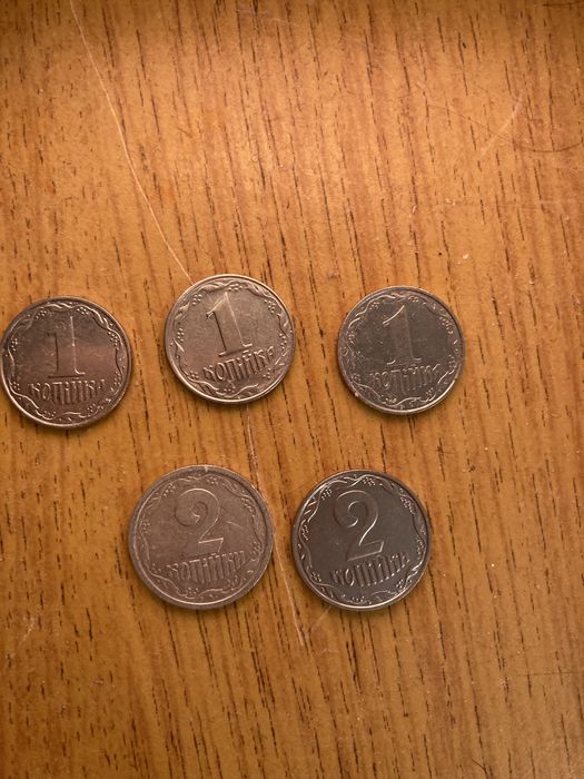 2 копейки алюминий 1994 года