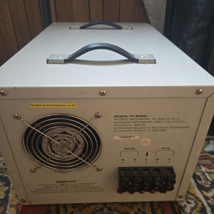 Стабилизатор напряжения 8000 Logic Power