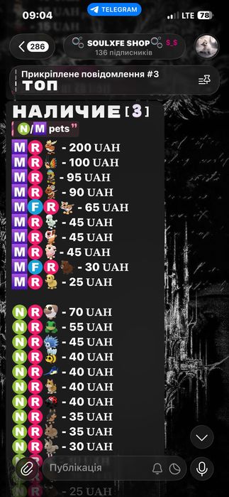 Продам Петов в  Adopt Me!750+ пруфов