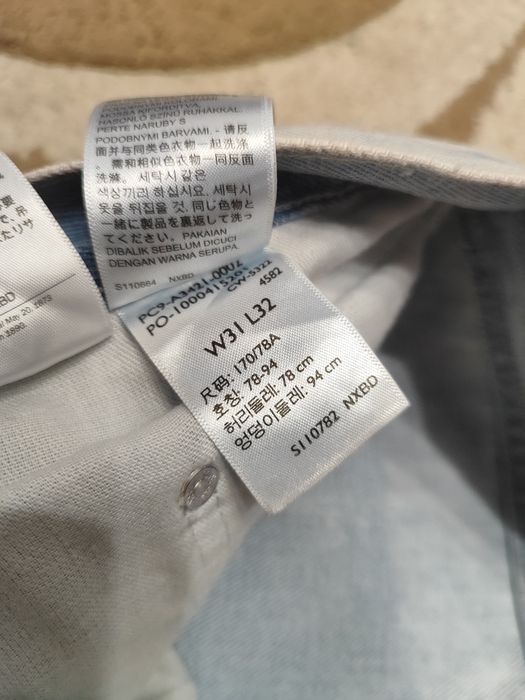 Levis silver tab loose fit