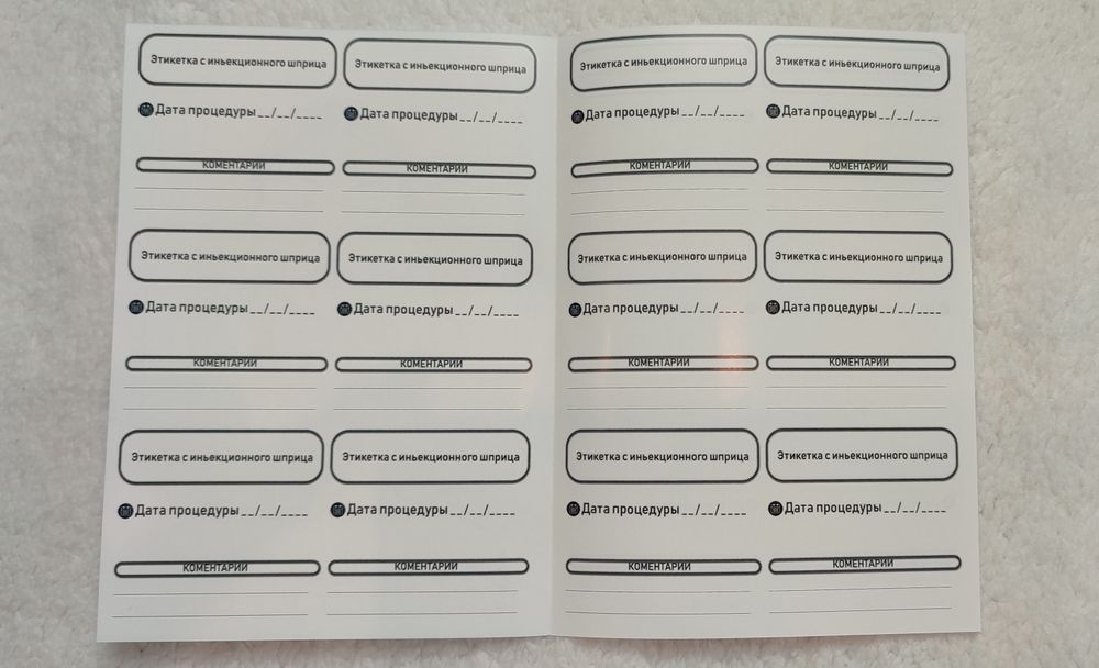 Паспорт для косметолога, паспорт красоты, косметологический паспорт