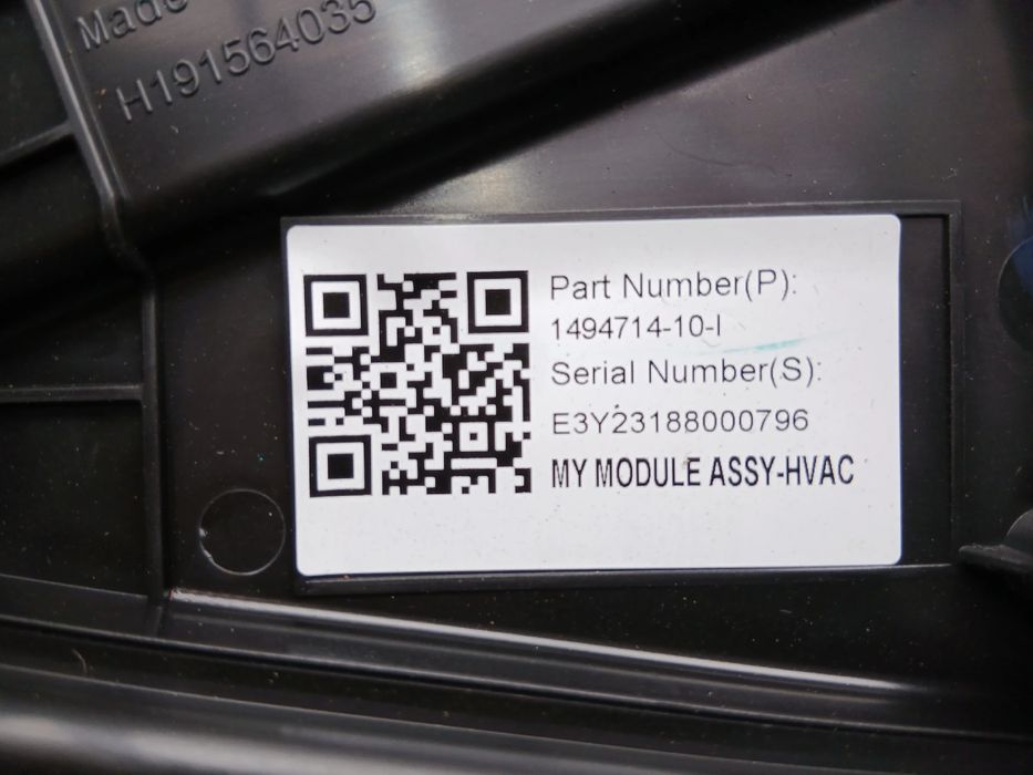 Chauffage / sofagem completa TESLA Model Y (5YJY)