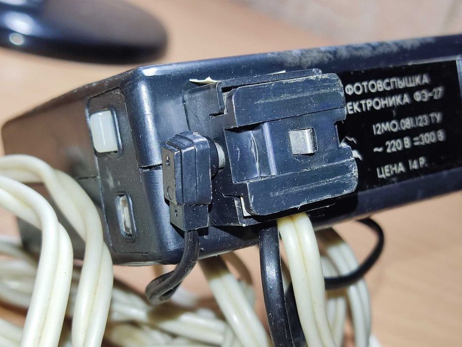 Фото вспышка ФЭ 27 СССР