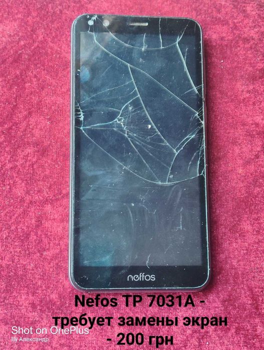 Смартфоны,телефоны,зарядные