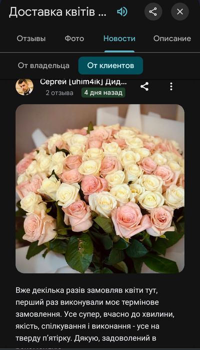 Доставка квітів • Букет зі 101 троянди • Доставка цветов Киев •