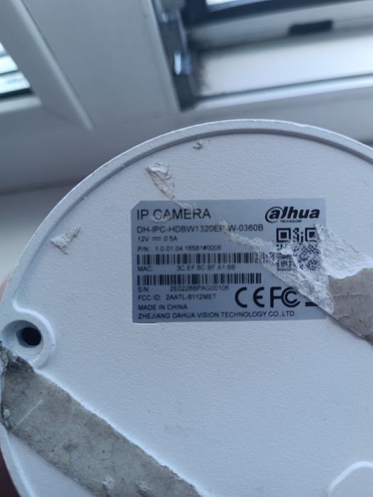 Камера видеонаблюдения IP