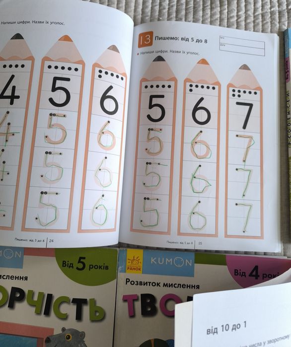 Кумон KUMON розвиток мислення, учимося додавати і виднімати