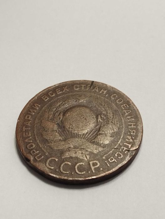 Sprzedam monetę ZSRR 5 kopiejek 1924r. S