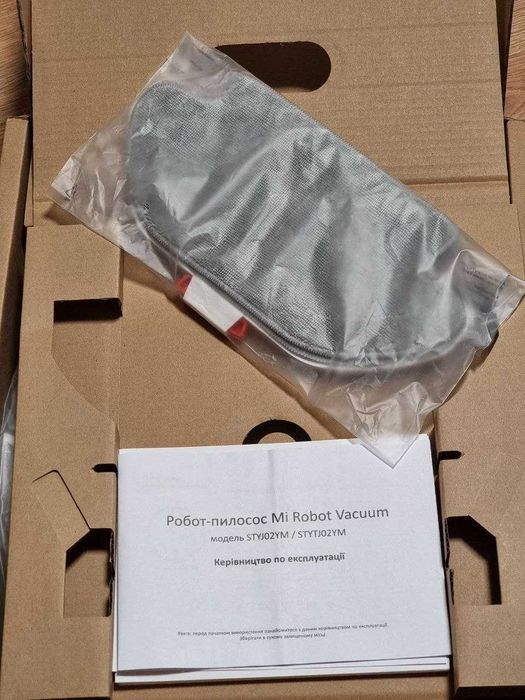 Робот-пилосос Xiaomi Mi Robot Vacuum-Mop P STYTJ02YM White (SKV4110GL) (Міжнародна версія)